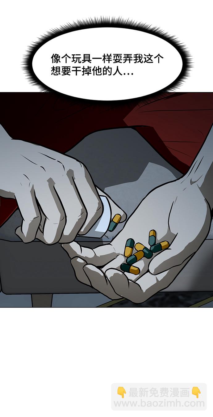 [第50话] 第一季最终话25