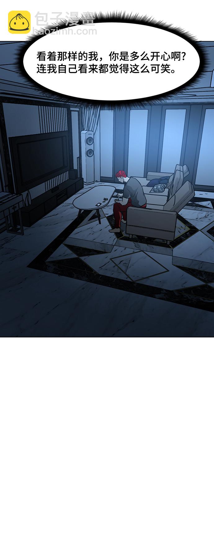 [第50话] 第一季最终话26