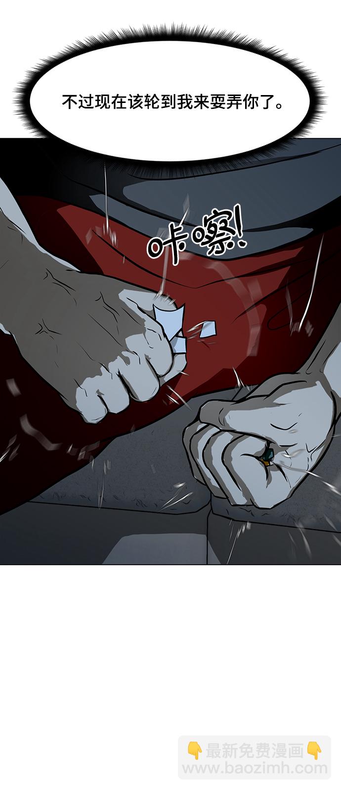 [第50话] 第一季最终话27