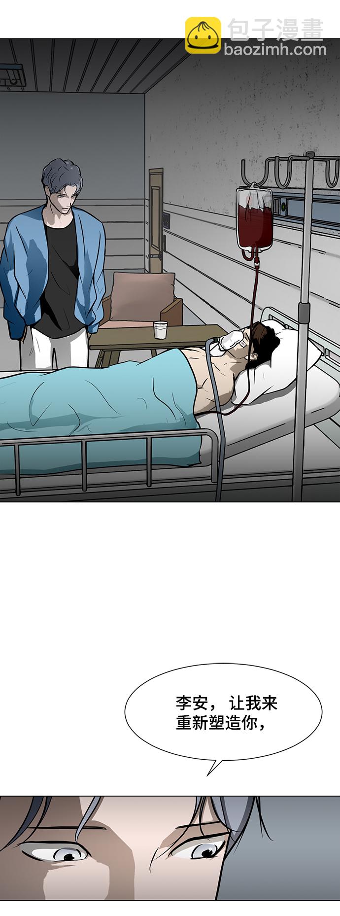 [第50话] 第一季最终话32