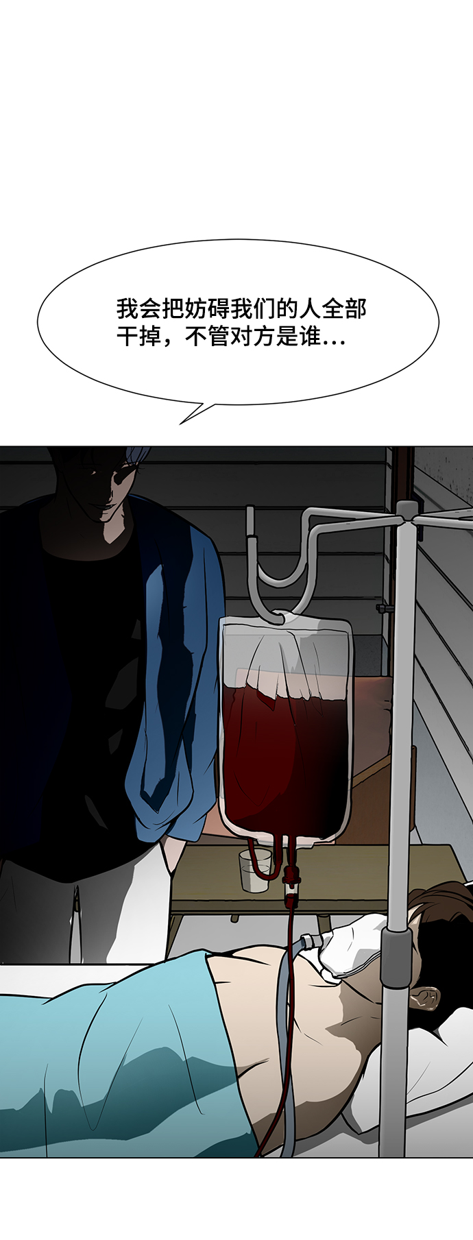 [第50话] 第一季最终话35
