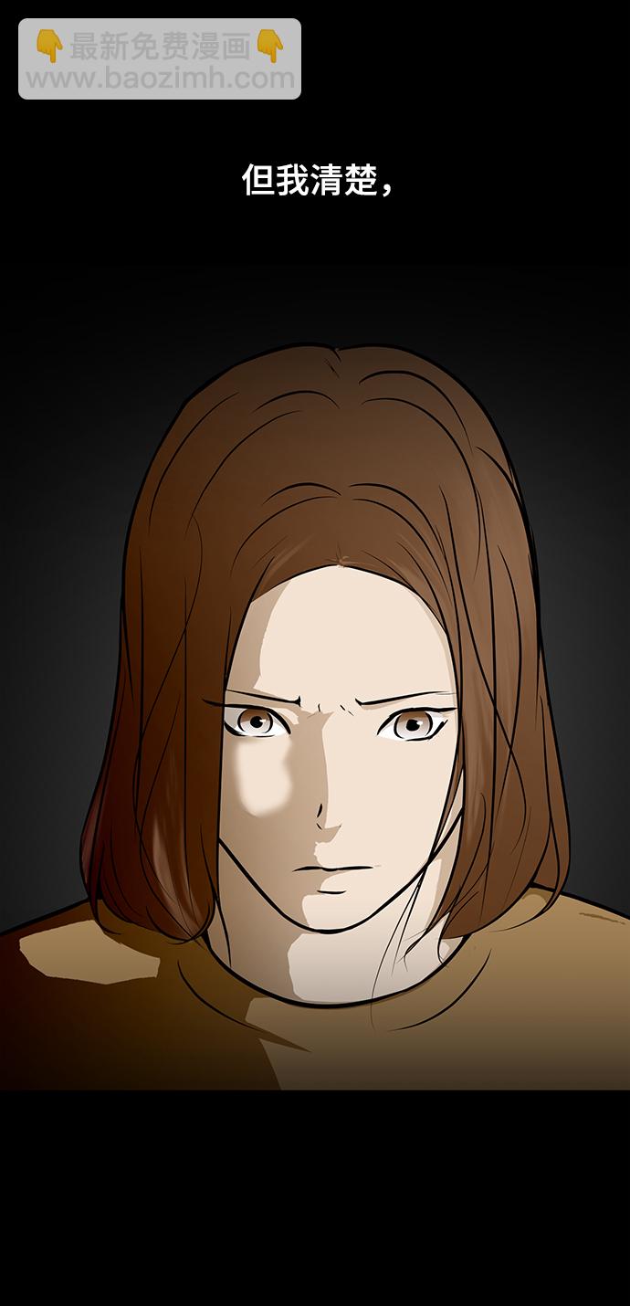 [第50话] 第一季最终话5
