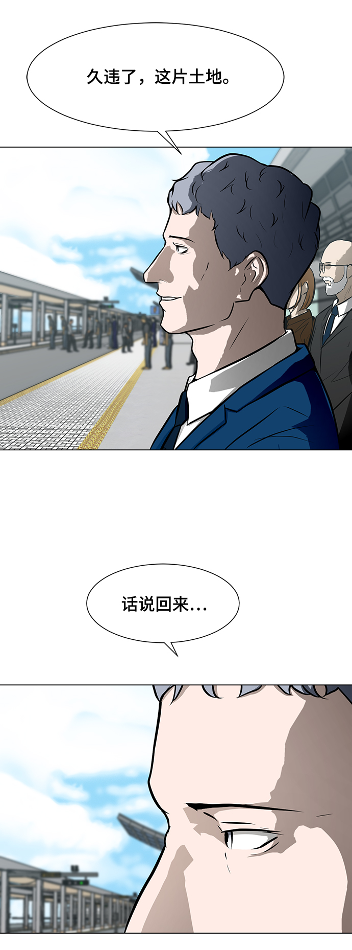 [第50话] 第一季最终话58