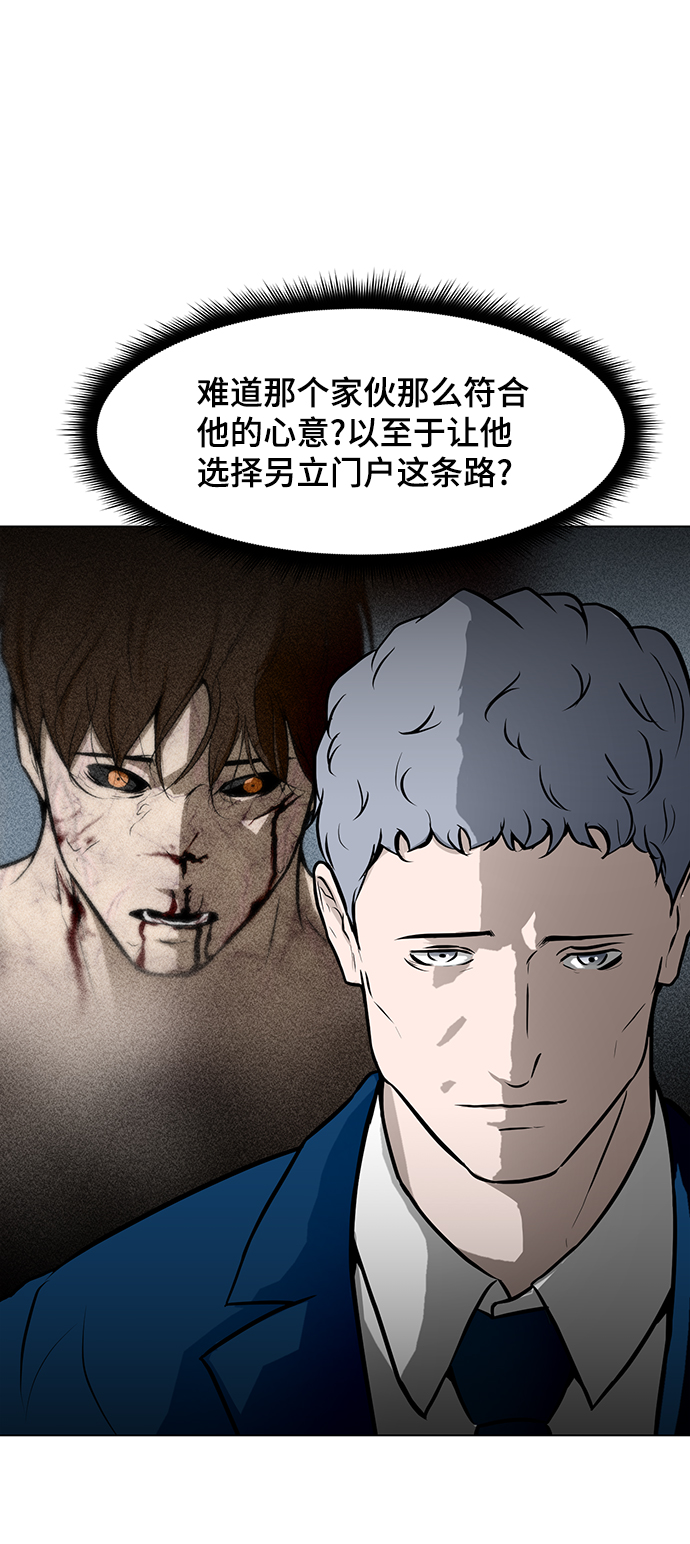 [第50话] 第一季最终话60