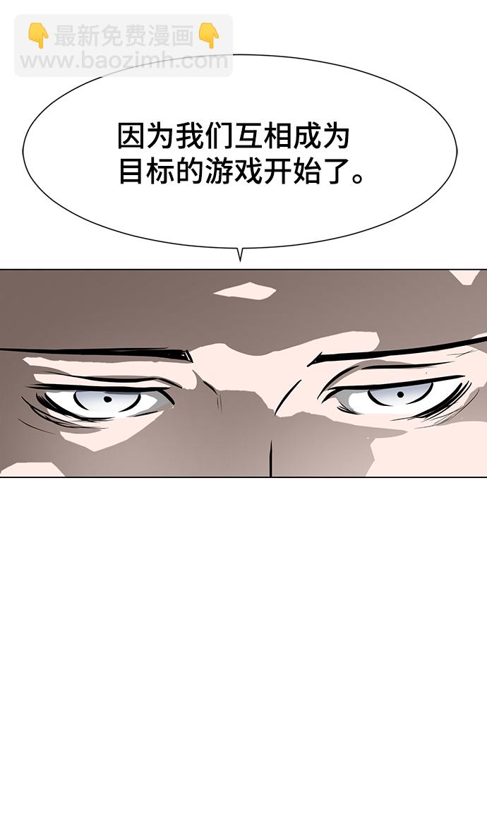 [第50话] 第一季最终话68