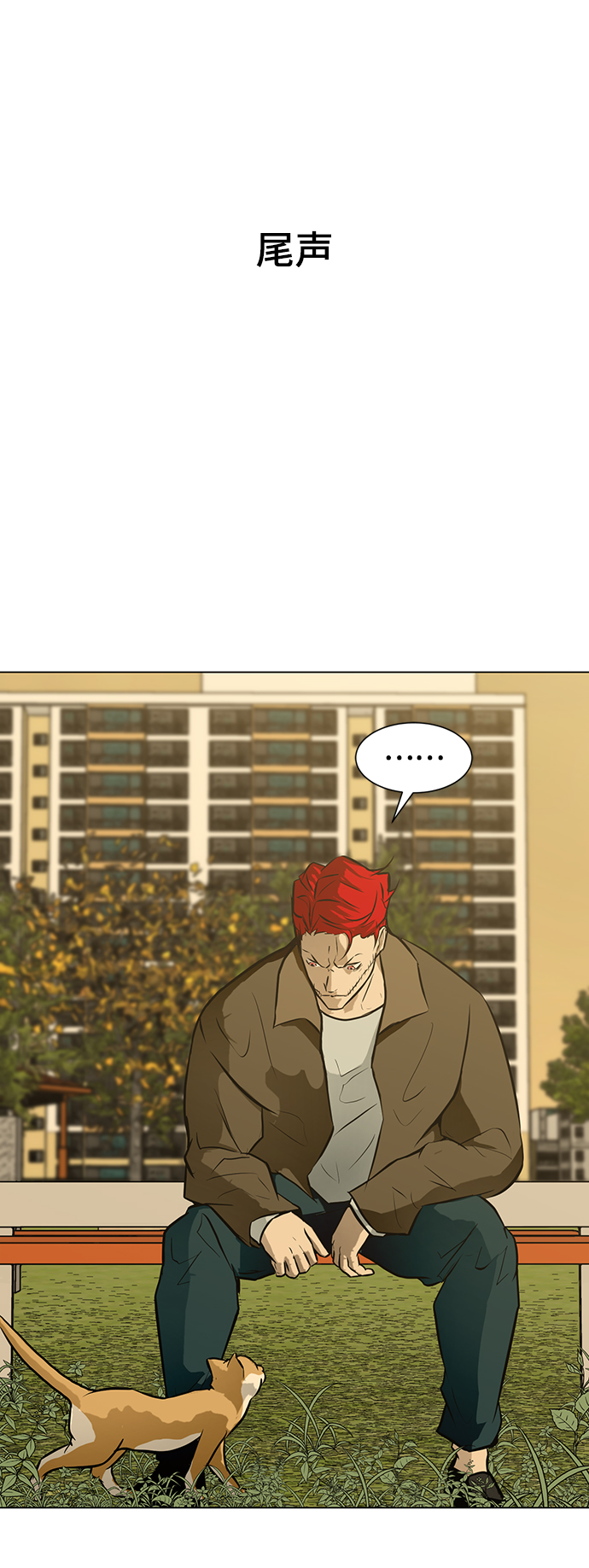 [第50话] 第一季最终话71