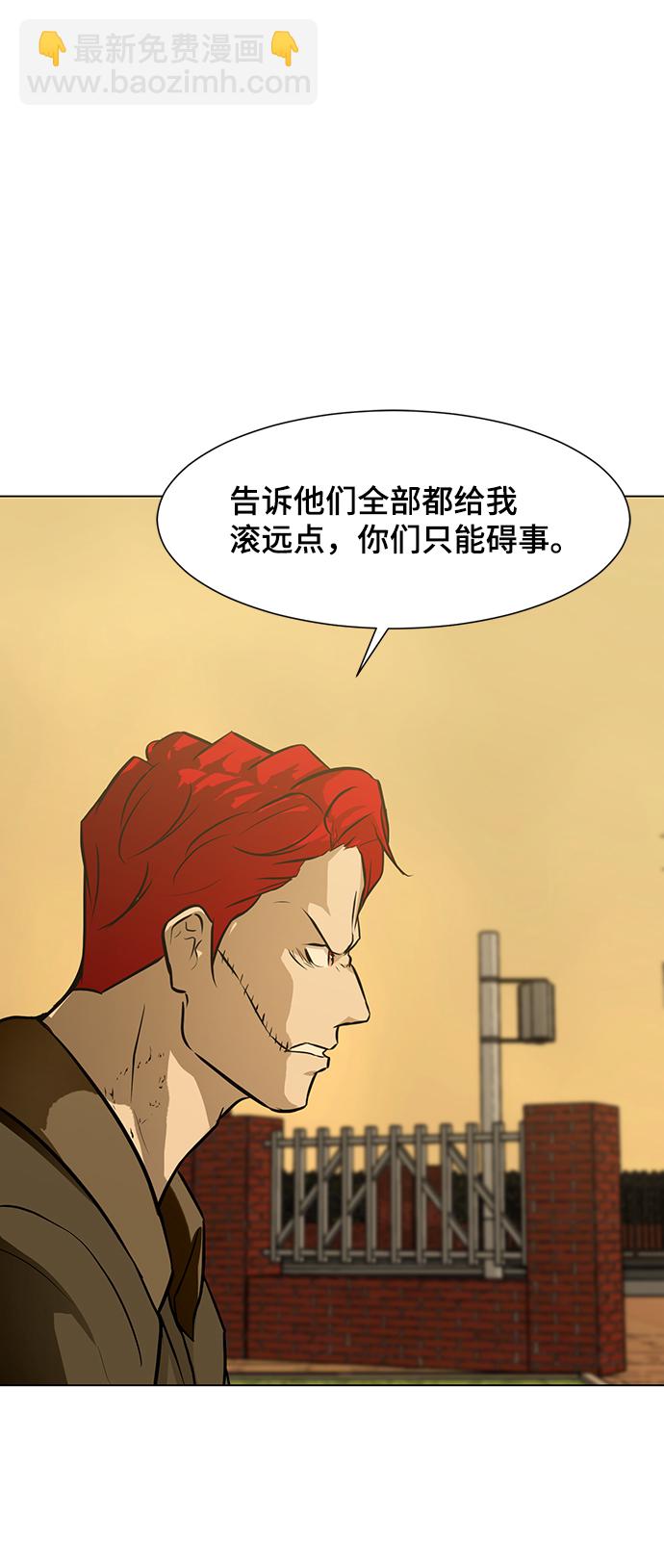 [第50话] 第一季最终话74