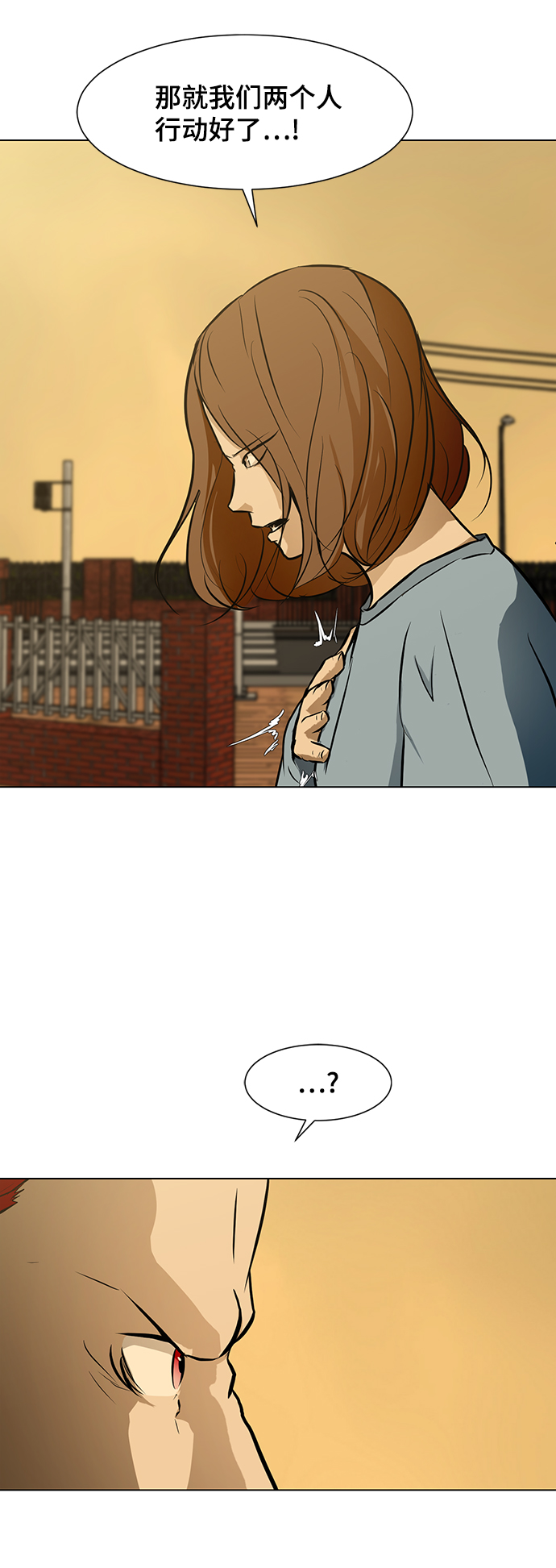 [第50话] 第一季最终话76