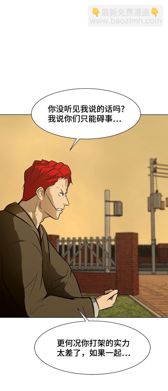 [第50话] 第一季最终话77