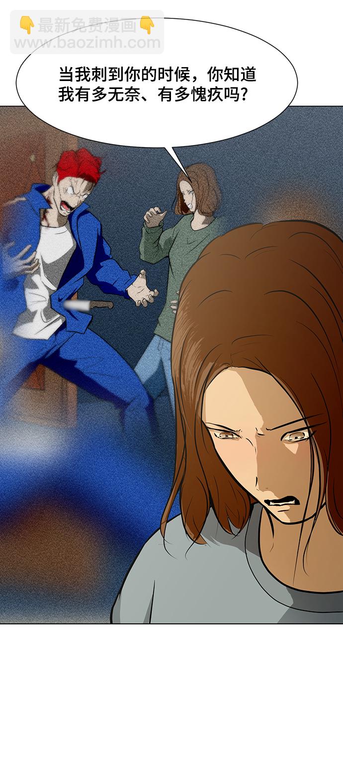 [第50话] 第一季最终话81