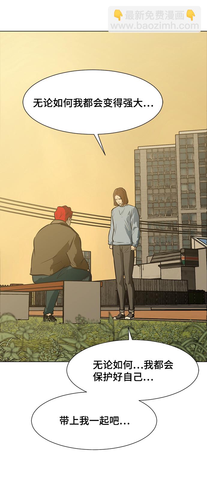 [第50话] 第一季最终话84