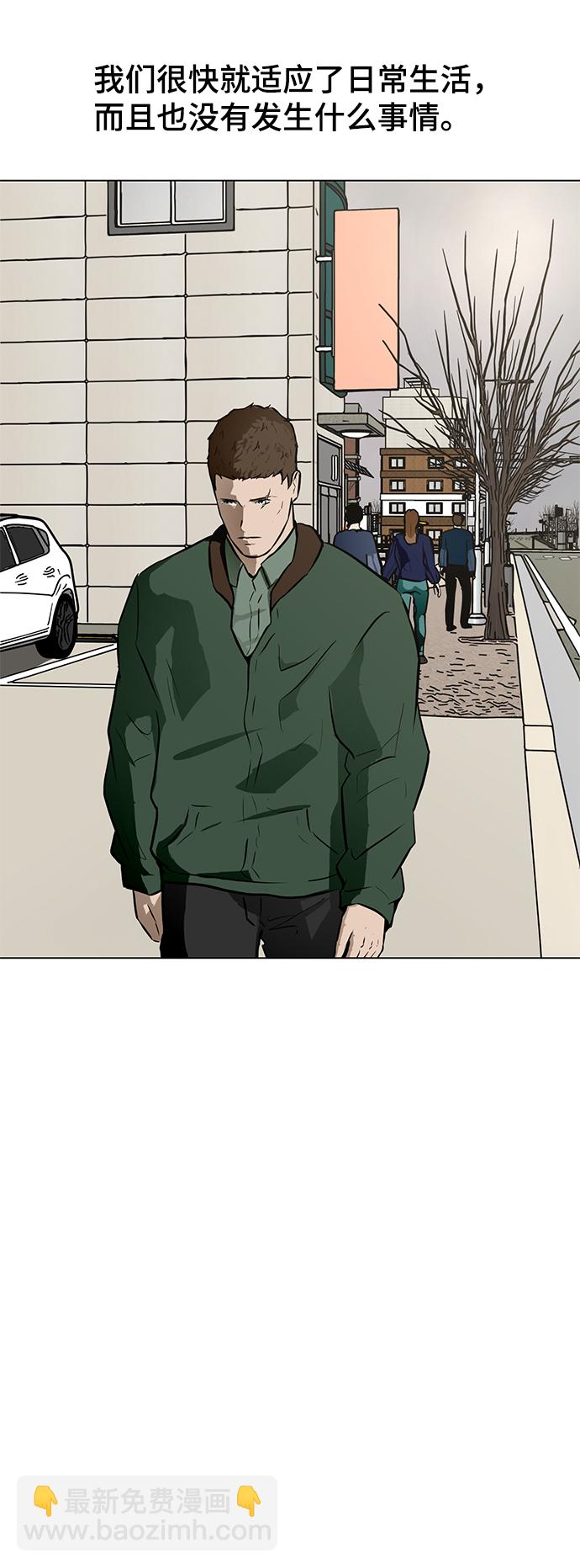 [第51话] 僵尸袭击10