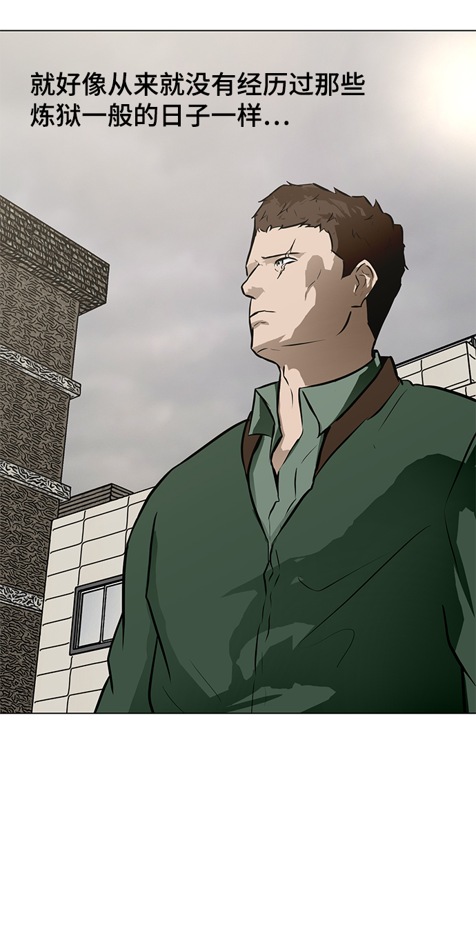 [第51话] 僵尸袭击11