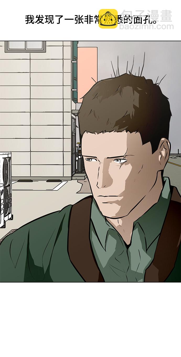 [第51话] 僵尸袭击13