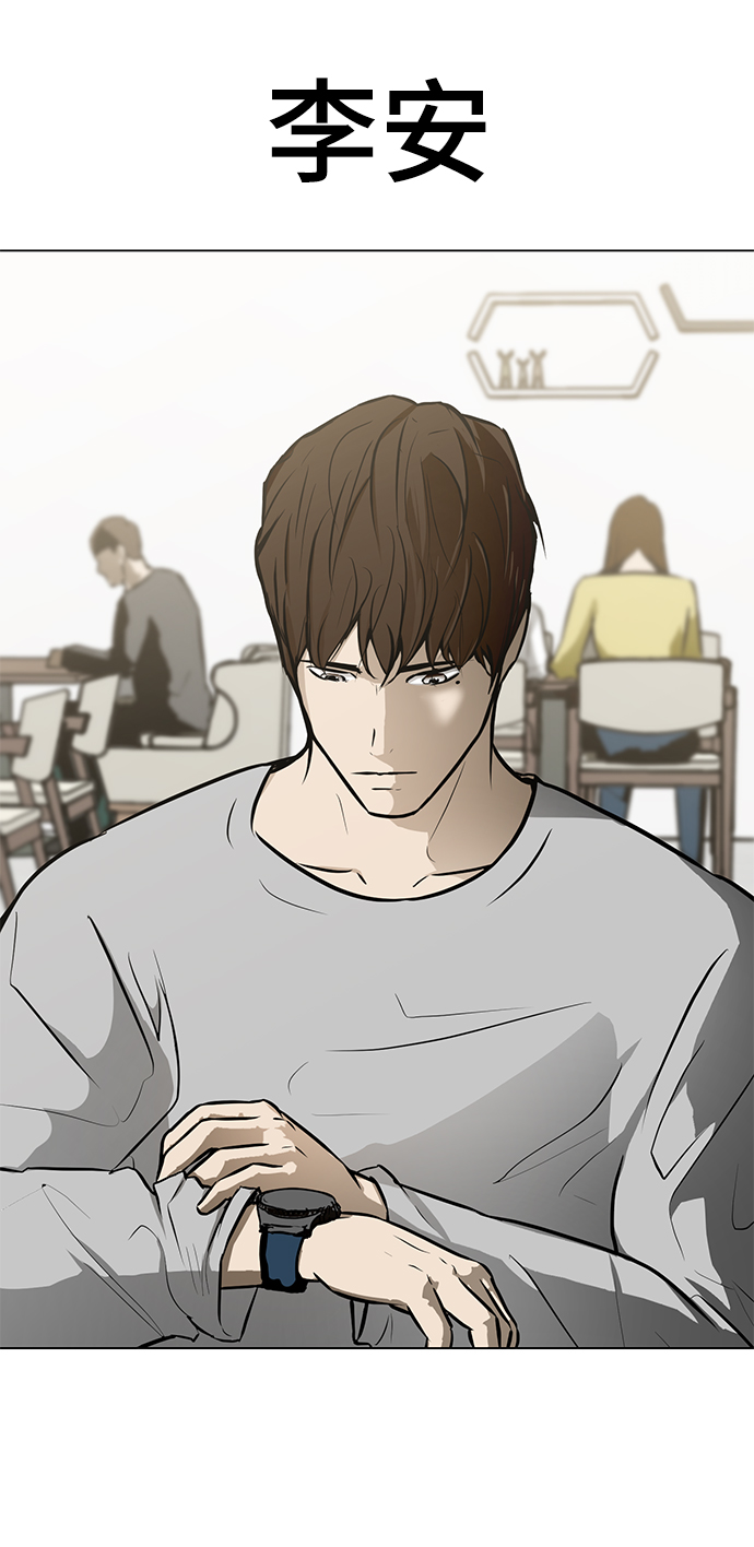 [第51话] 僵尸袭击15