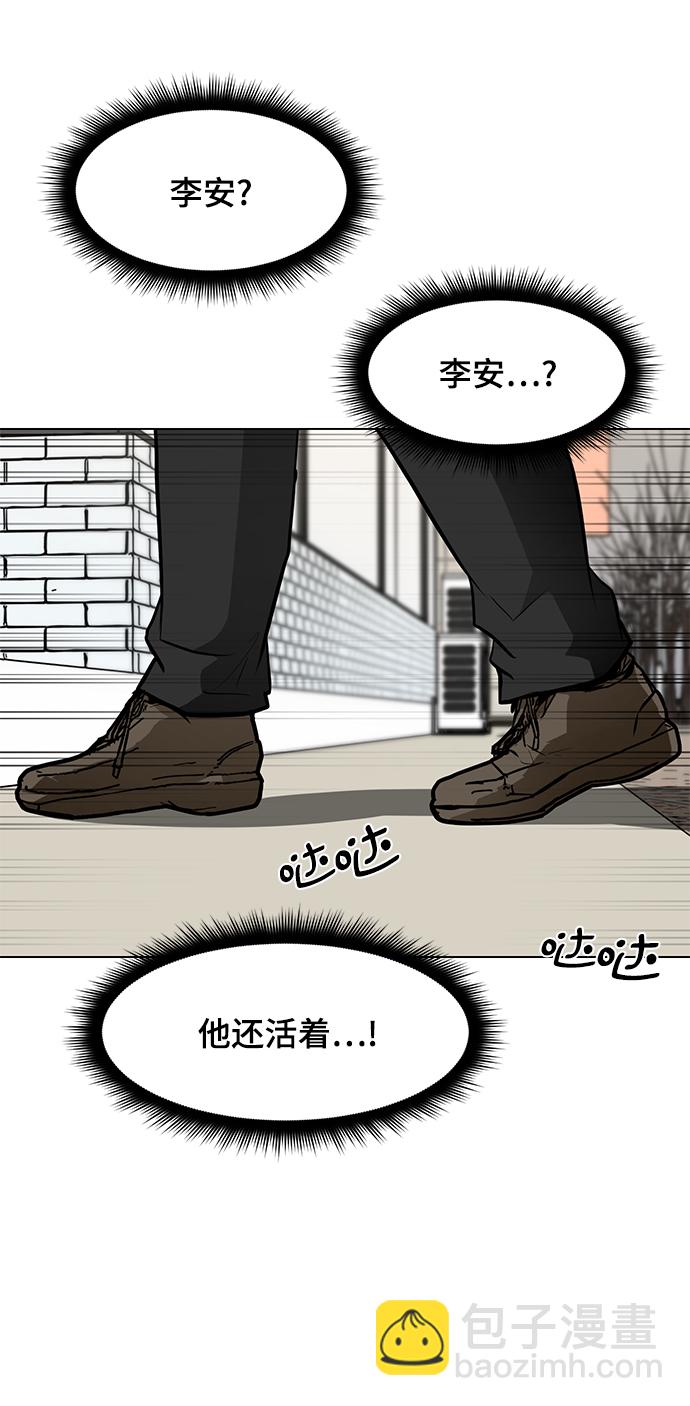 [第51话] 僵尸袭击16