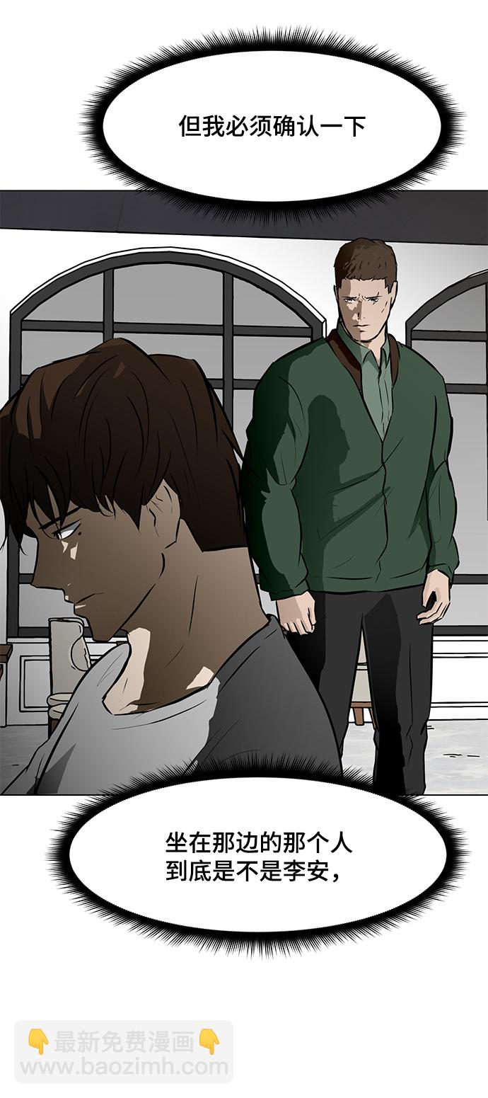 [第51话] 僵尸袭击21