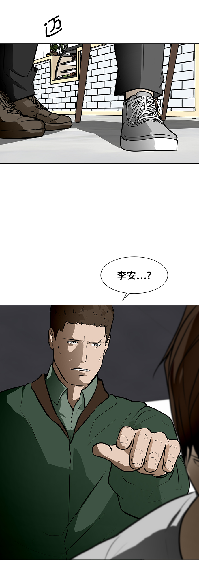 [第51话] 僵尸袭击23