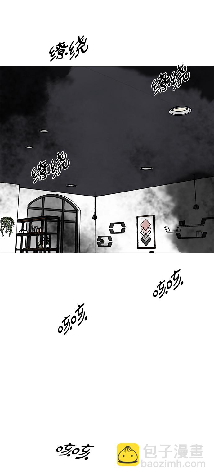 [第51话] 僵尸袭击27
