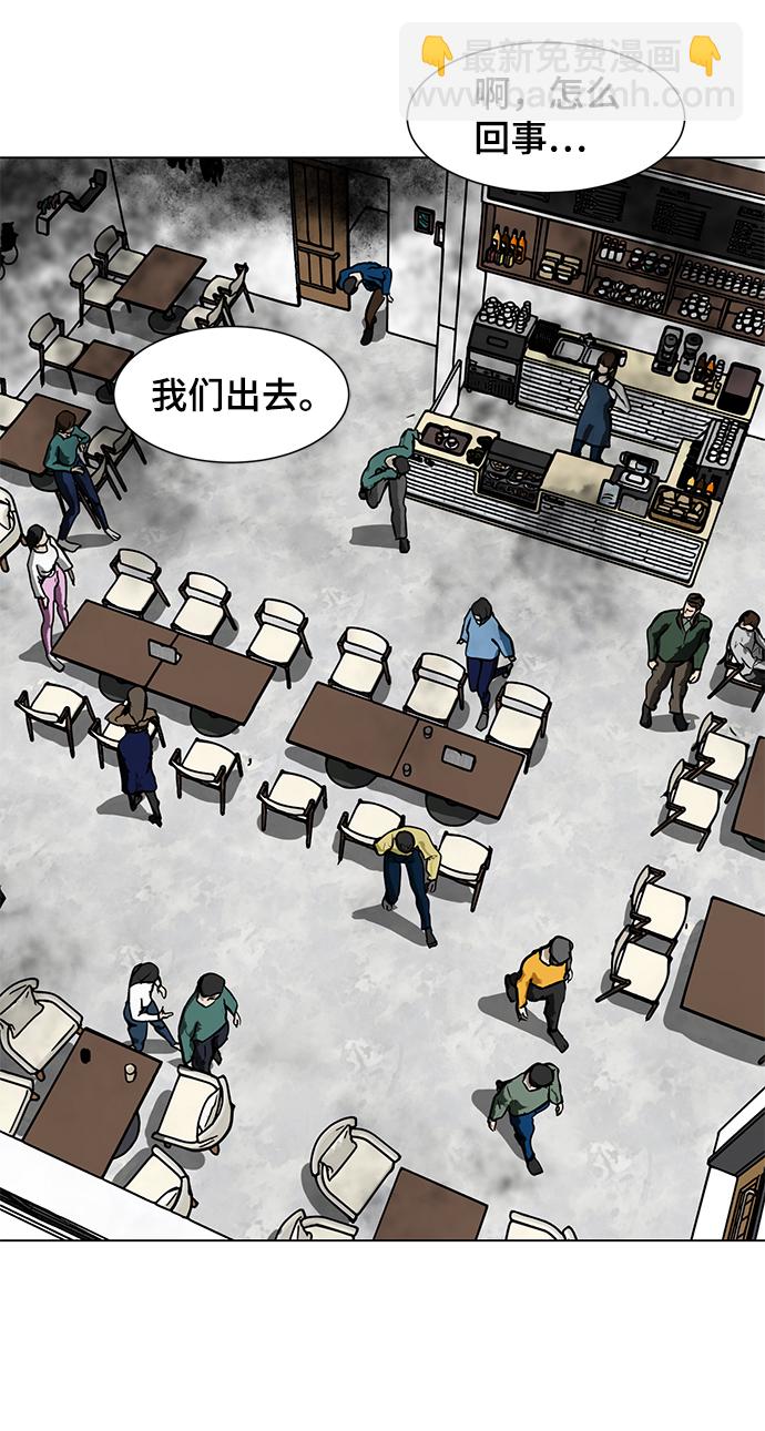 [第51话] 僵尸袭击28