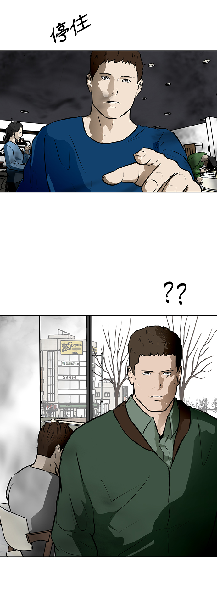 [第51话] 僵尸袭击29