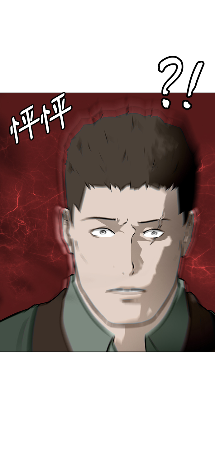 [第51话] 僵尸袭击30