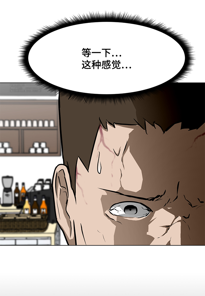 [第51话] 僵尸袭击31
