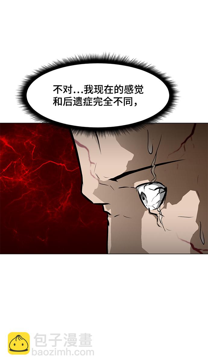[第51话] 僵尸袭击34