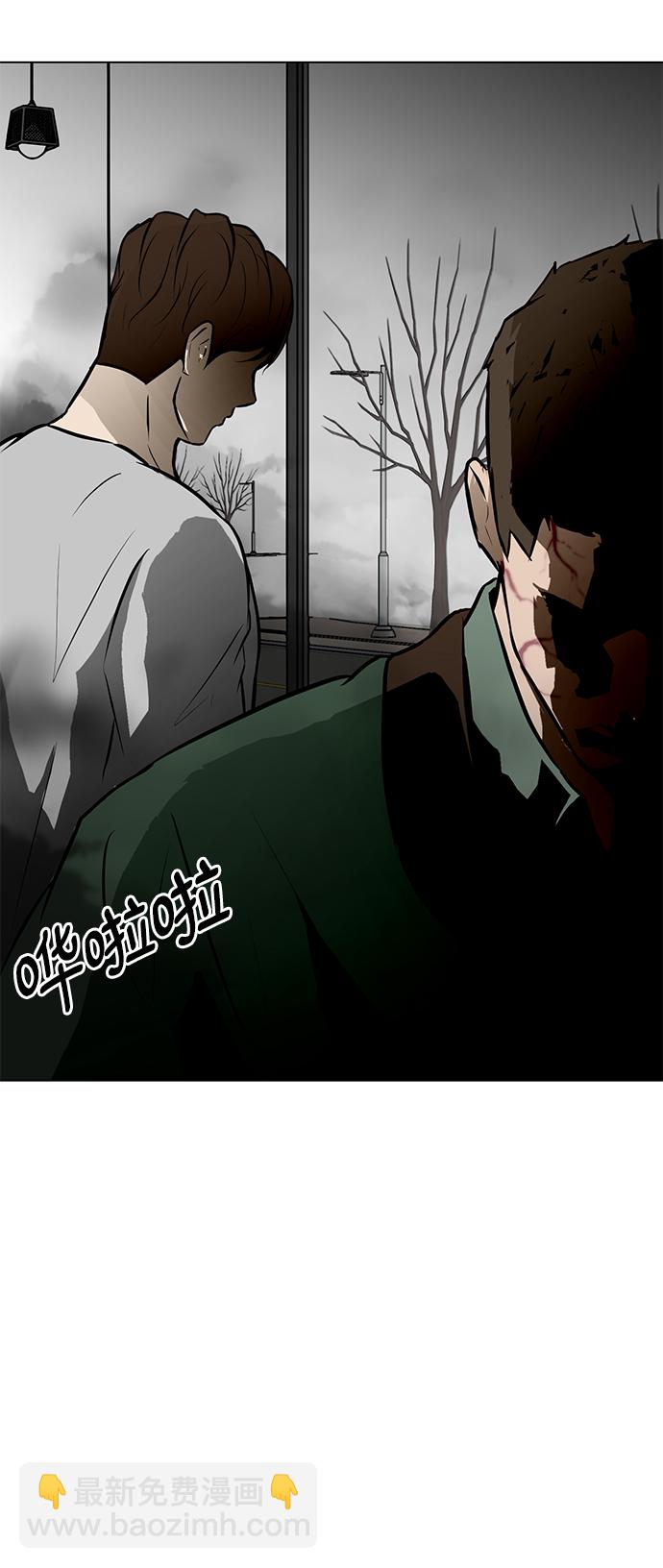 [第51话] 僵尸袭击36