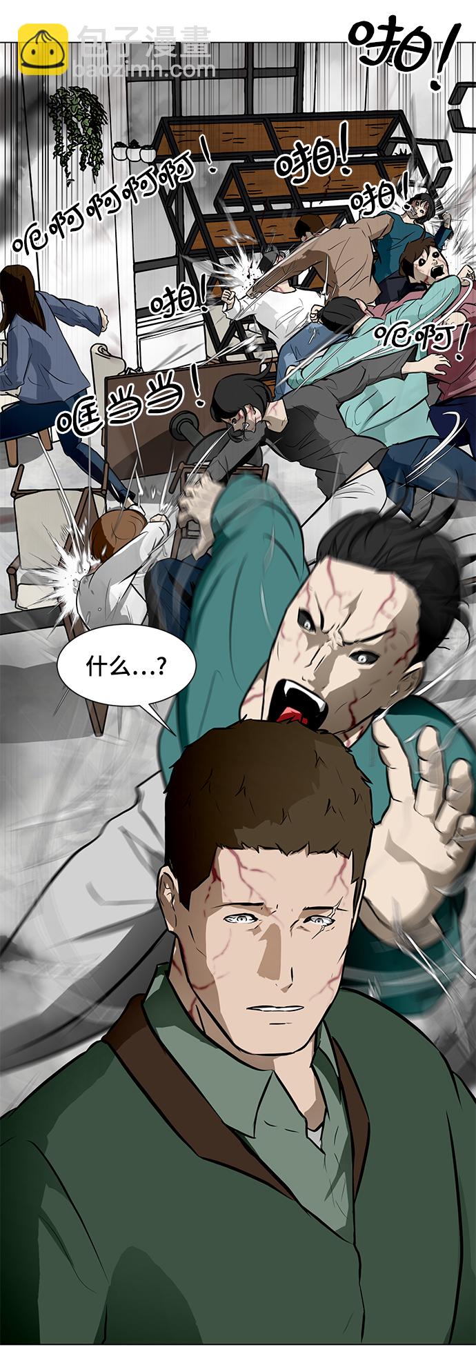 [第51话] 僵尸袭击39