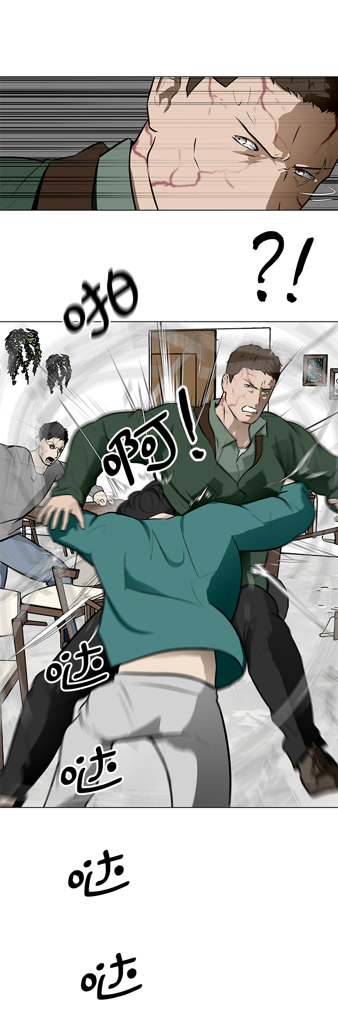 [第51话] 僵尸袭击40
