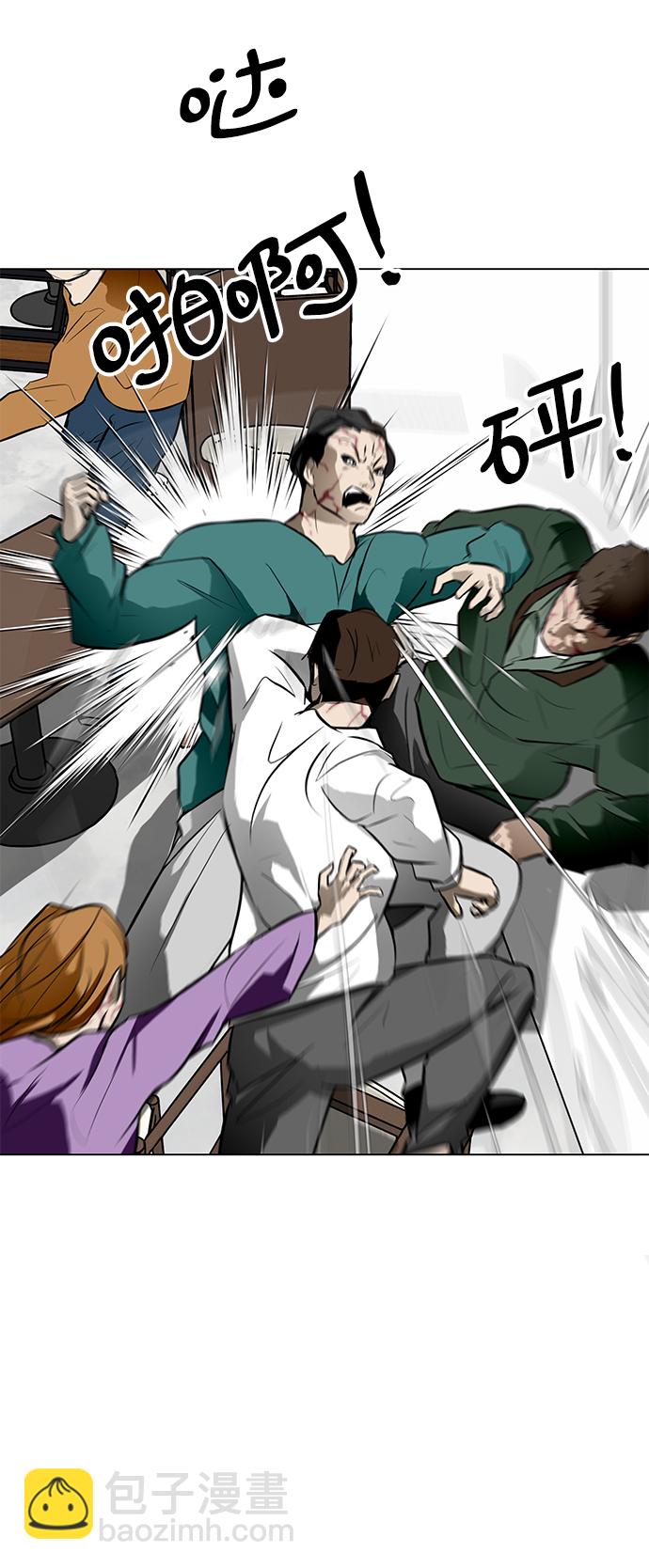 [第51话] 僵尸袭击41