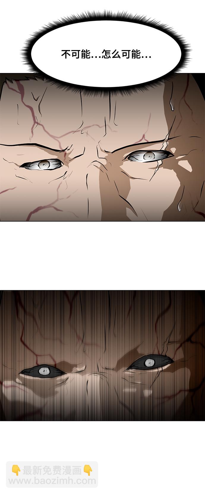 [第51话] 僵尸袭击44