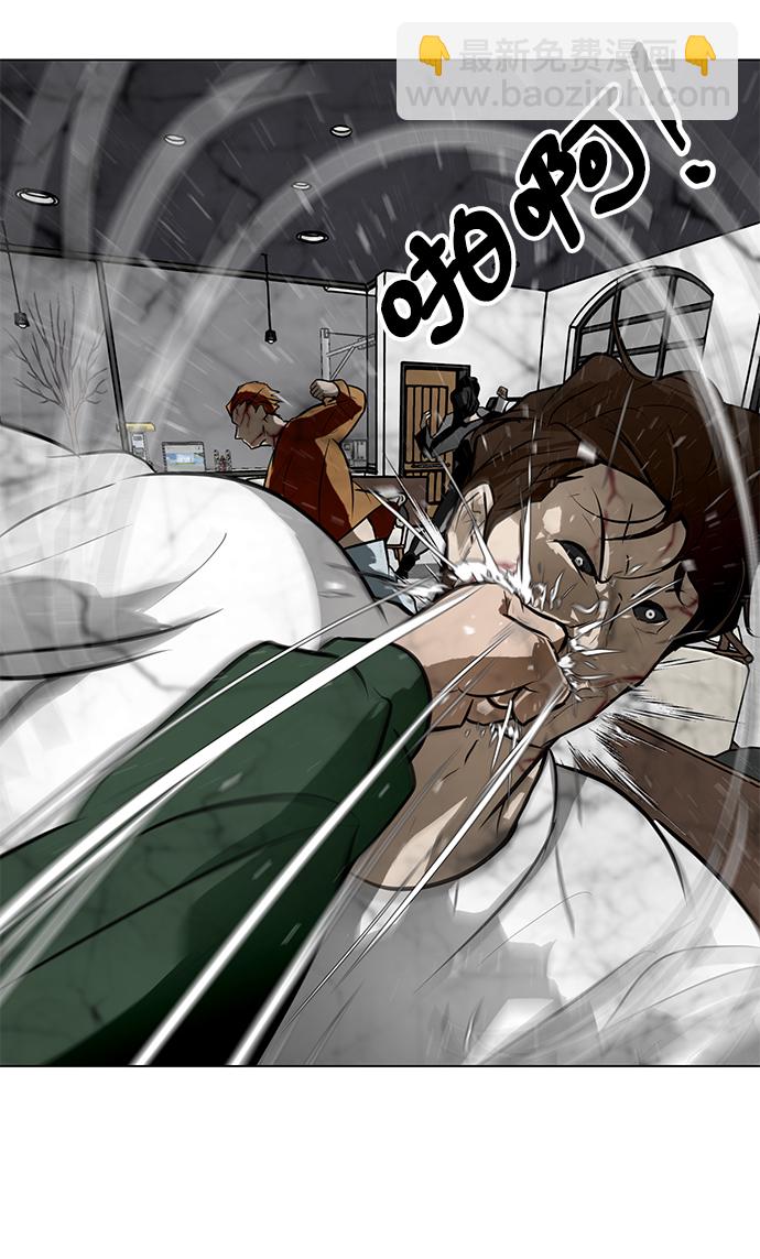 [第51话] 僵尸袭击48