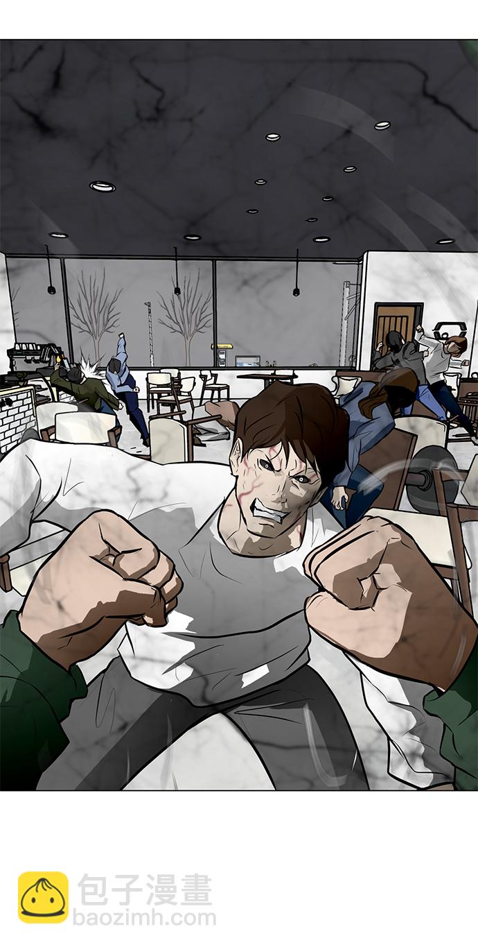 [第51话] 僵尸袭击51