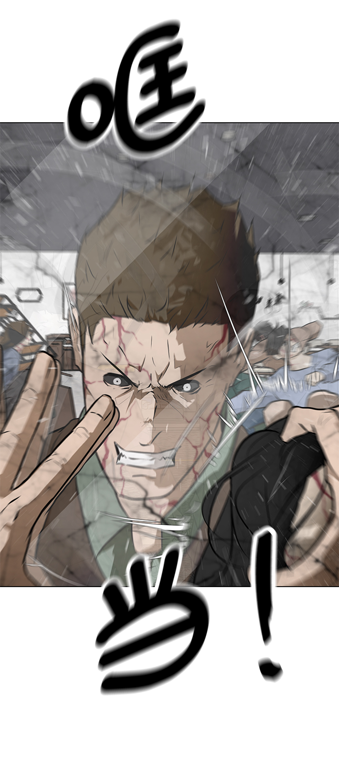 [第51话] 僵尸袭击55