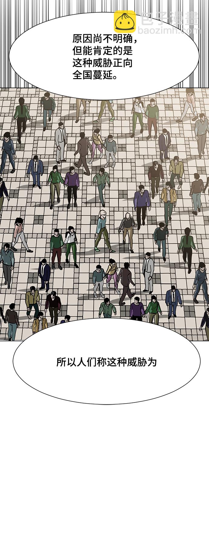 [第51话] 僵尸袭击69