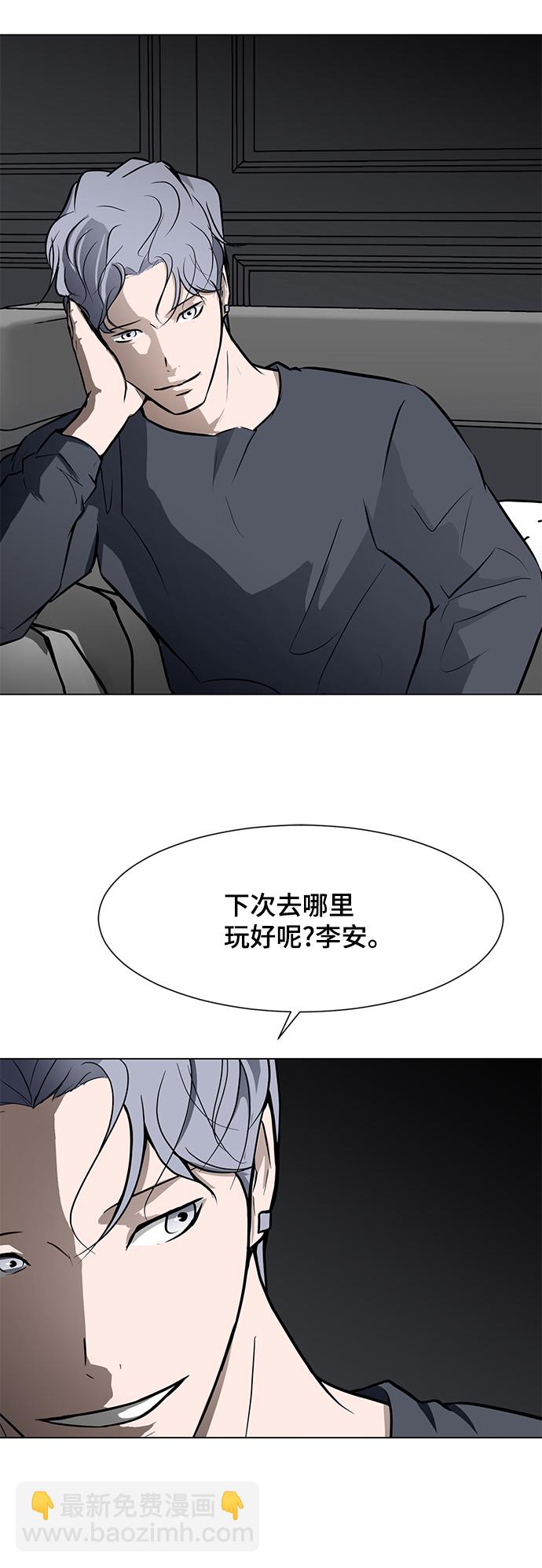 [第51话] 僵尸袭击73