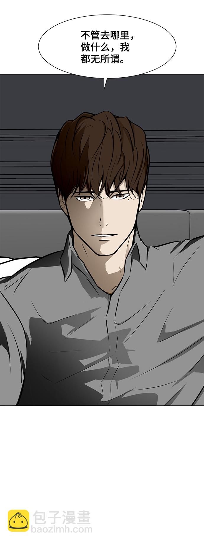 [第51话] 僵尸袭击75