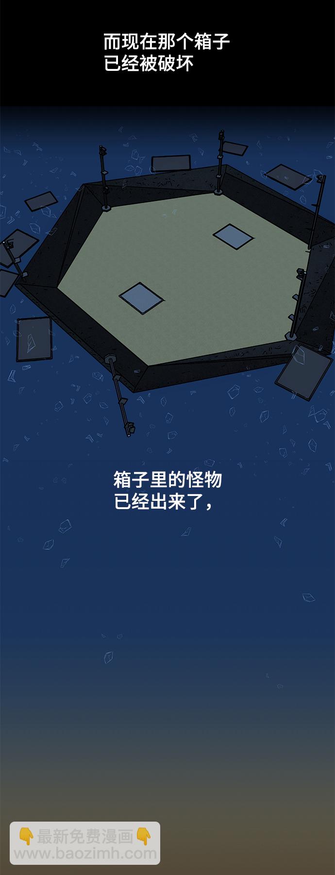 [第51话] 僵尸袭击80
