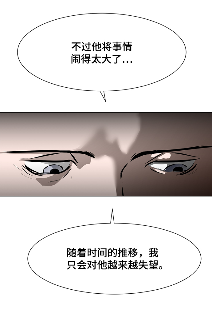 [第51话] 僵尸袭击83