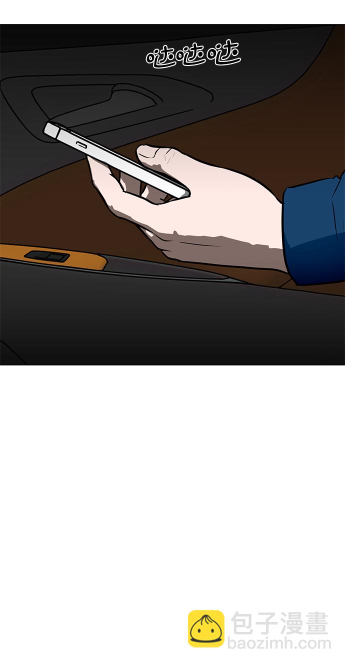 [第51话] 僵尸袭击85