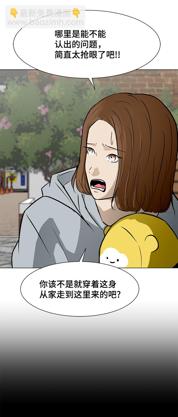 [第52话] 训练12