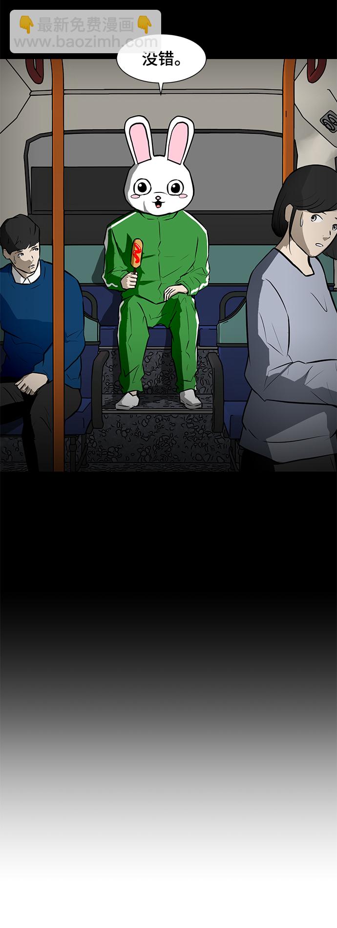 [第52话] 训练13