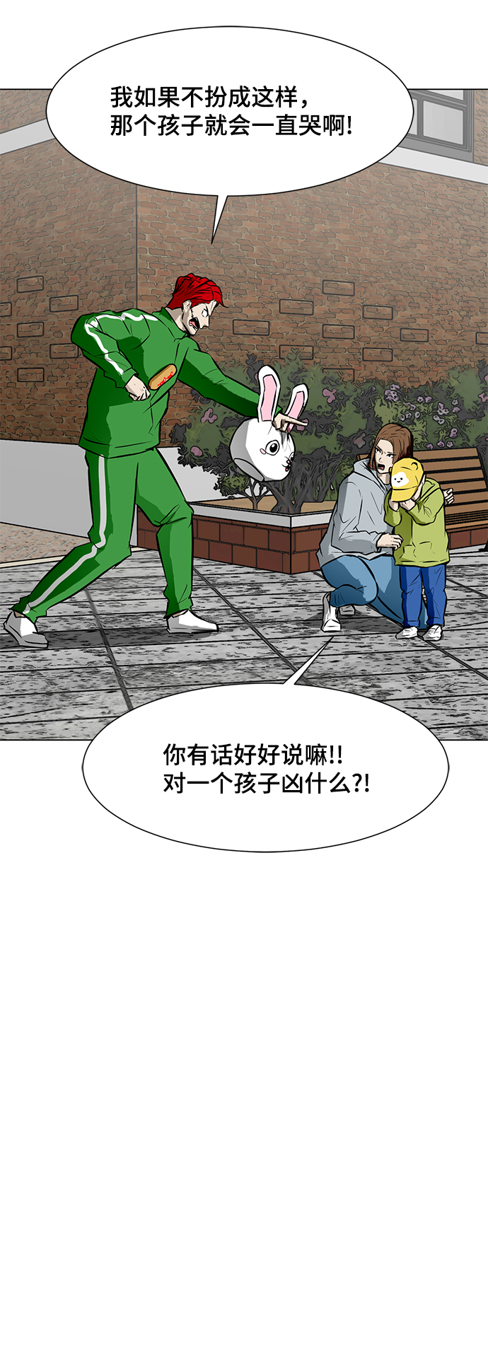 [第52话] 训练14