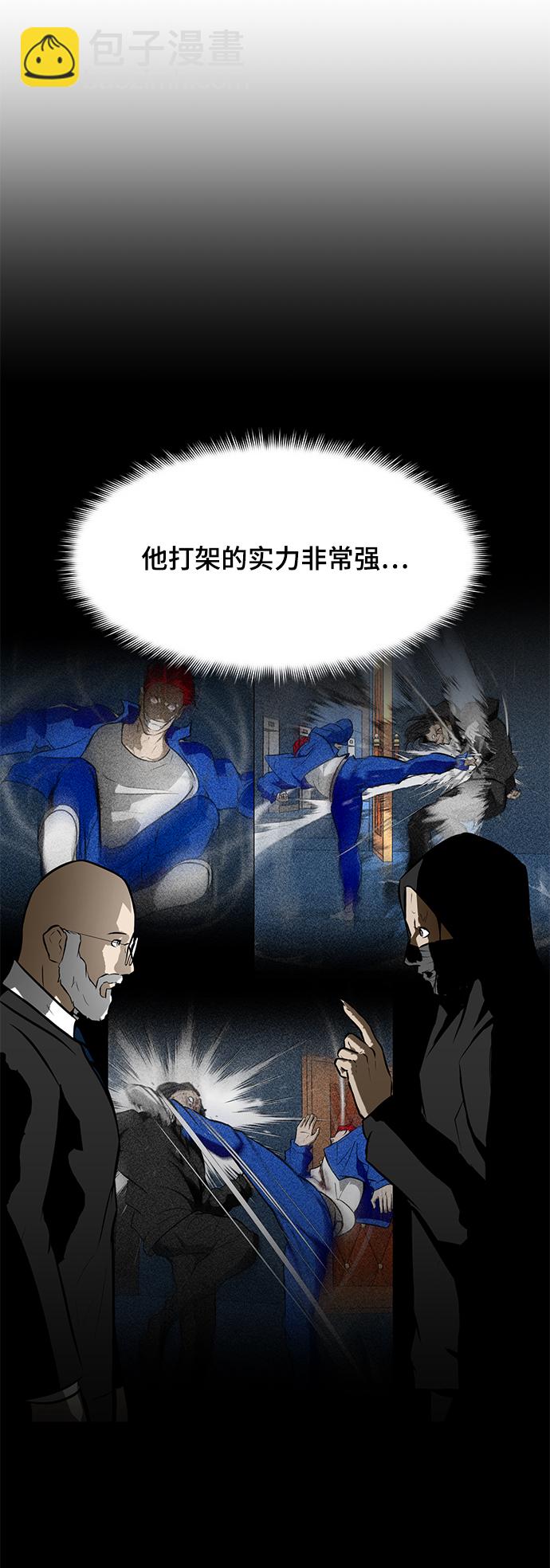 [第52话] 训练21