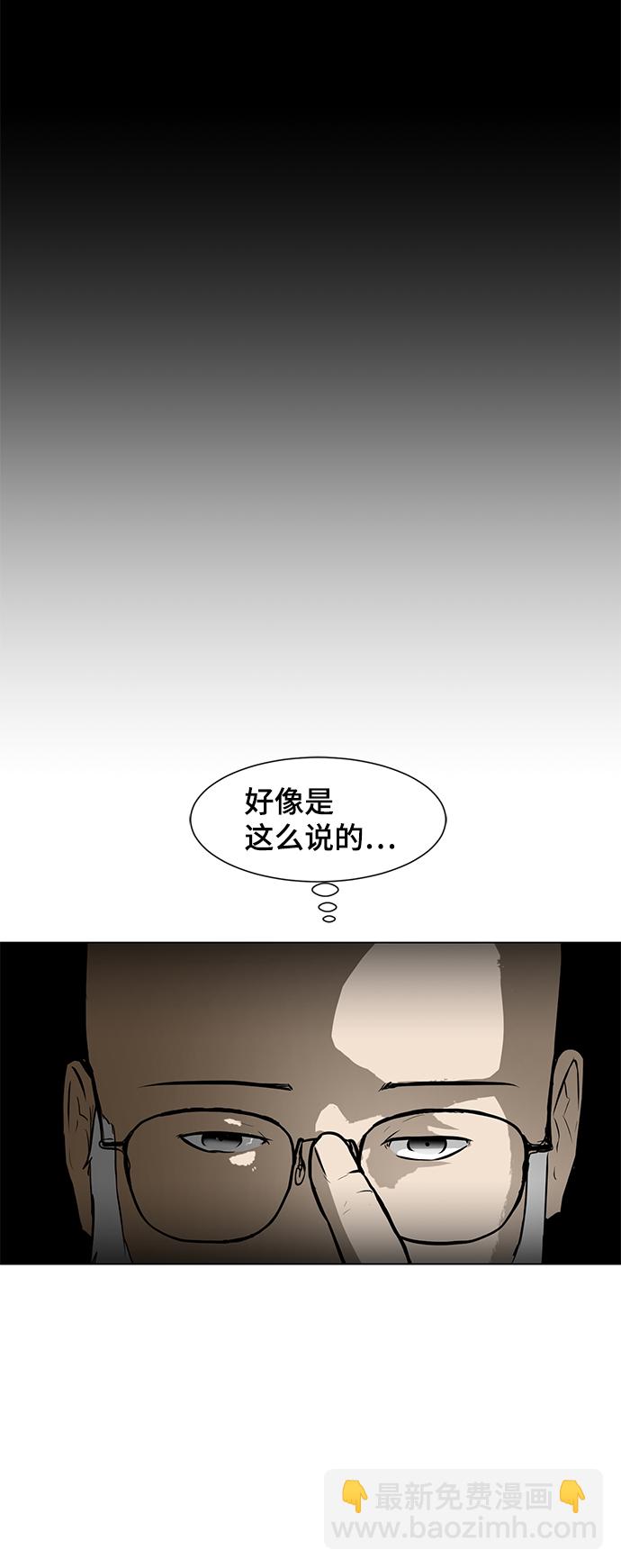 [第52话] 训练22