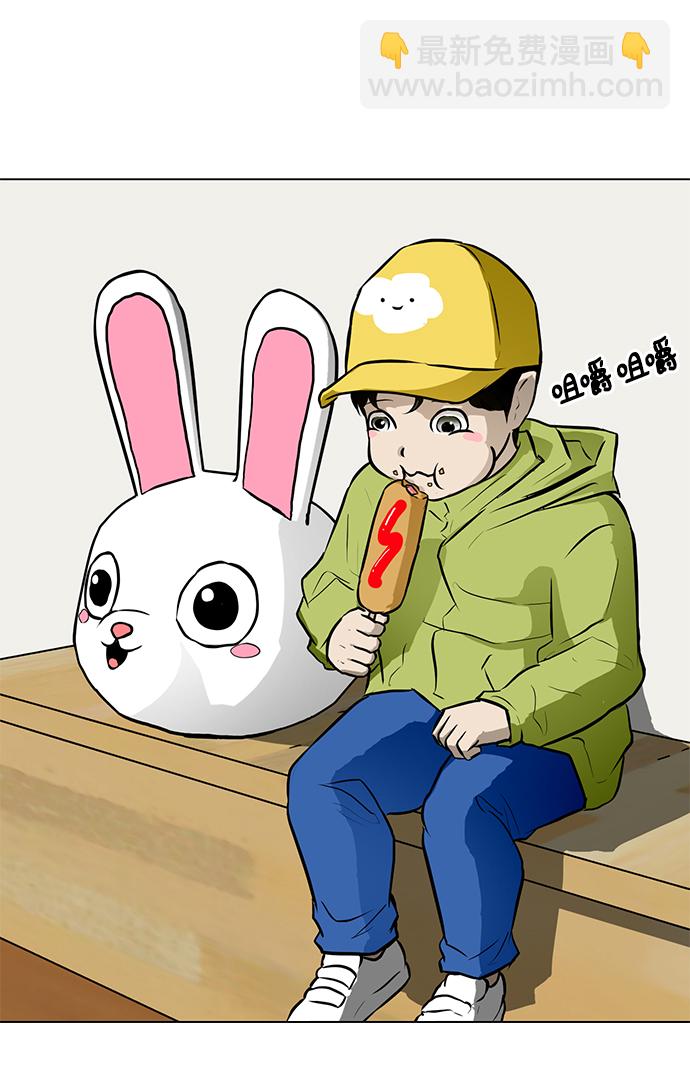 [第52话] 训练25