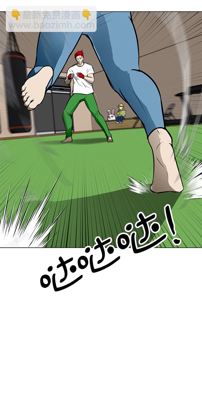 [第52话] 训练29