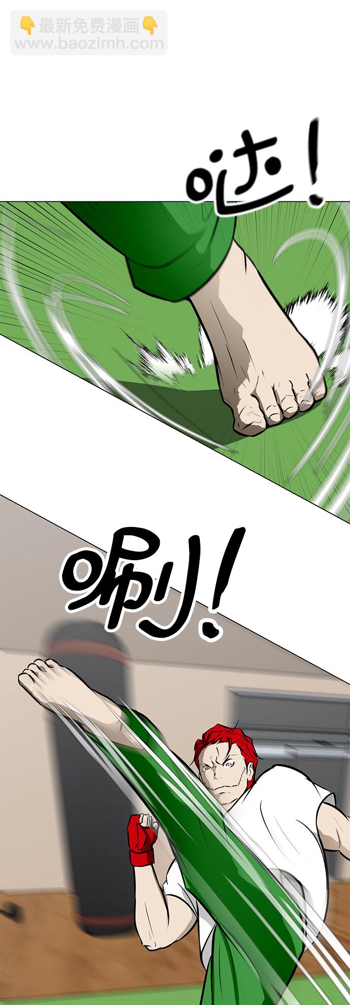 [第52话] 训练34